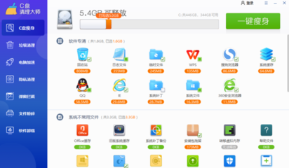 四款高效實用的電腦C盤垃圾清理軟件推薦