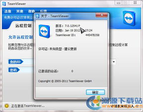 手機遠程控制電腦軟件評測與信息系統軟件開發趨勢