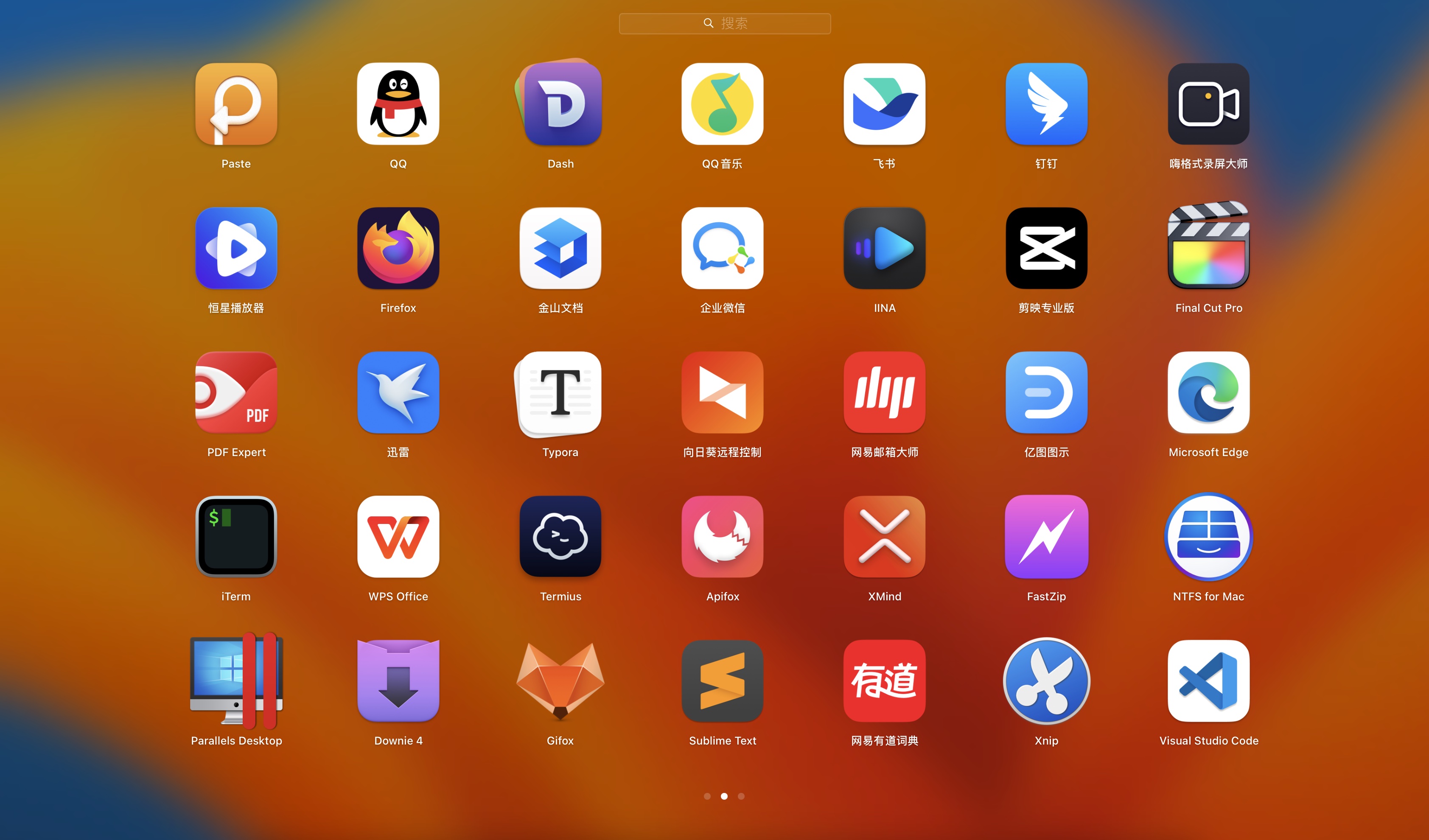 軟件開發必知必會的計算機基礎 構建信息系統的基石