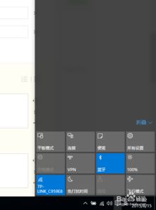 如何在Windows 10中開啟并使用全屏開始菜單