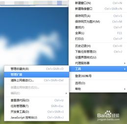 使用迅雷下載云端大文件 高效便捷的計(jì)算機(jī)軟件解決方案
