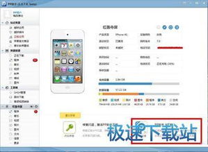 信息系統(tǒng)軟件開發(fā) 從需求分析到部署上線的全流程指南