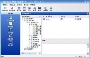 信息系統(tǒng)軟件開發(fā)中的自動(dòng)與強(qiáng)制加密軟件 保障企業(yè)數(shù)據(jù)安全的關(guān)鍵