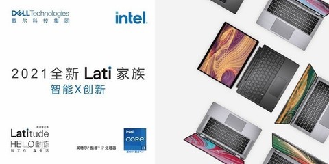 智能自主 商用電腦軟件應(yīng)如Lati般高效自驅(qū)